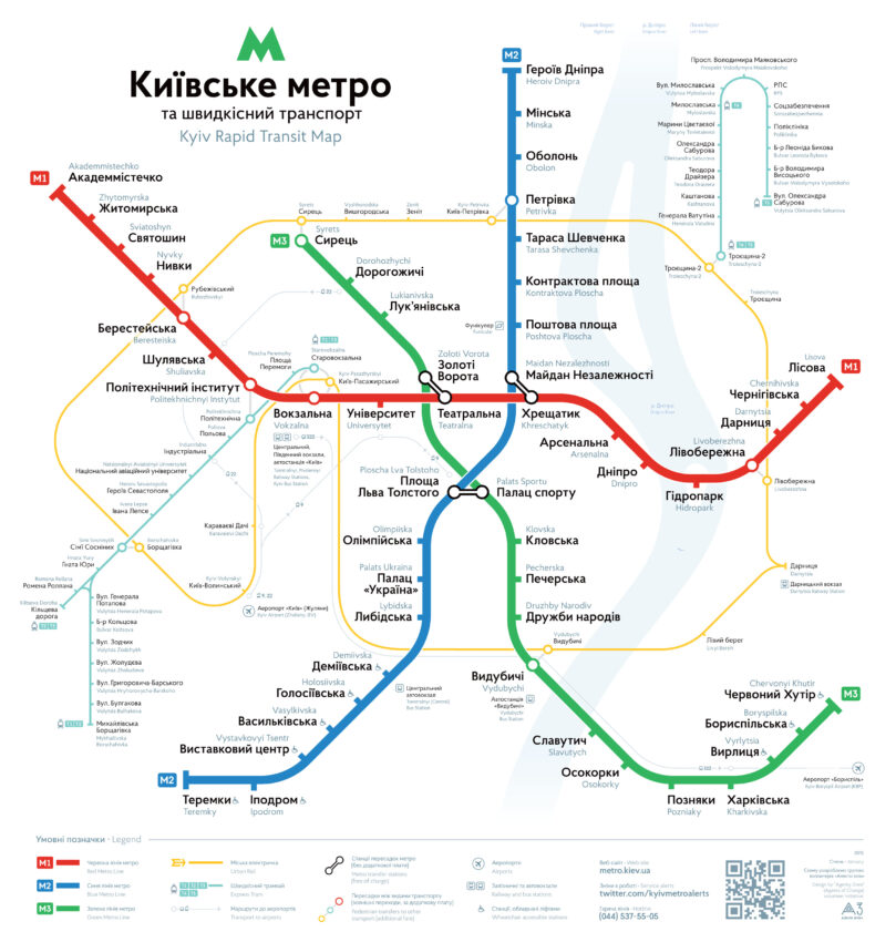 Актуальна схема Київського метро з червоною, синьою та зеленою лініями і пересадками