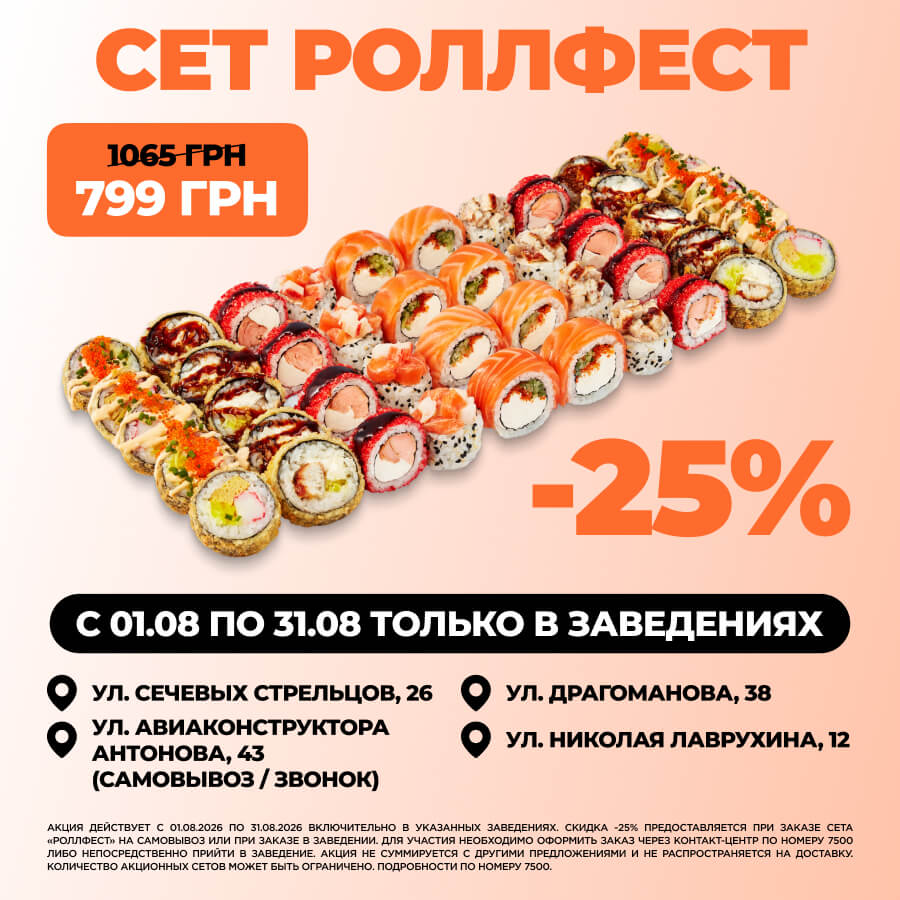 Popup