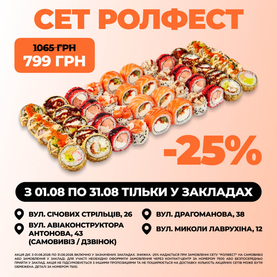 Popup