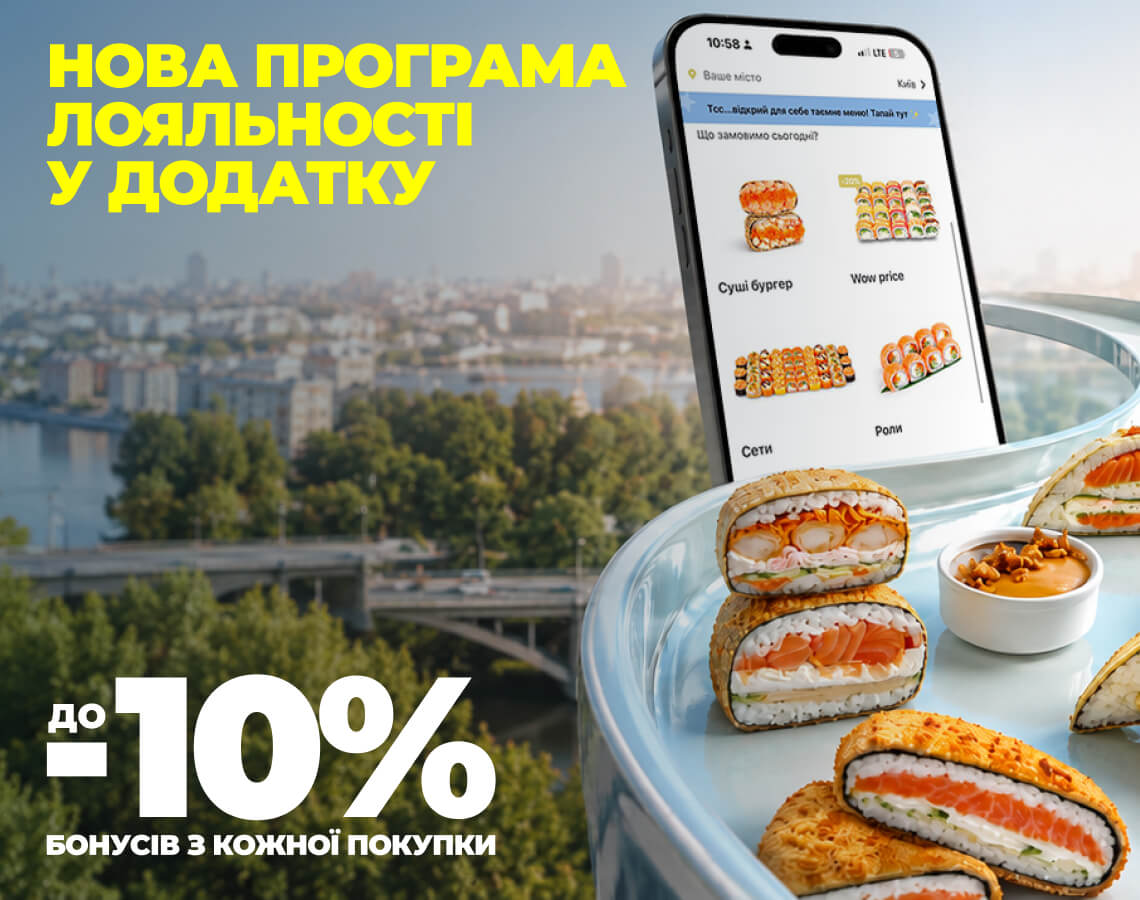Музей медуз Київ: одна з найнезвичайніших локацій столиці