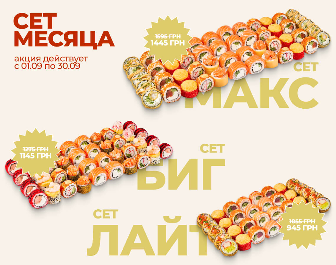 Лучшие фильмы на вечер: версия Roll Club — что посмотреть с доставкой суши