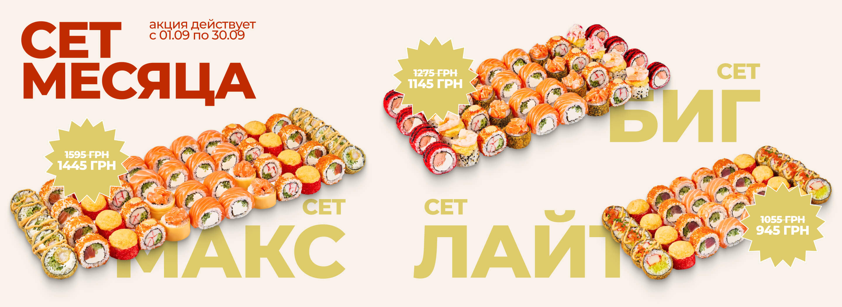 Лучшие фильмы на вечер: версия Roll Club — что посмотреть с доставкой суши